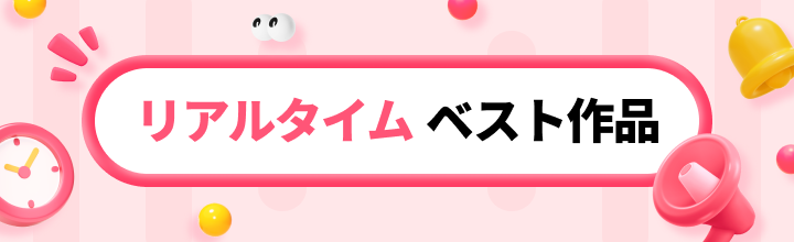 live banner
