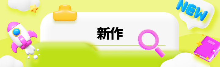 new banner