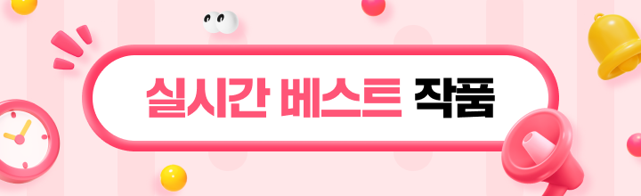 live banner