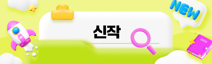 new banner