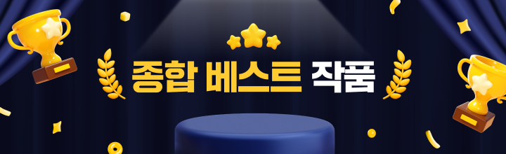 total banner