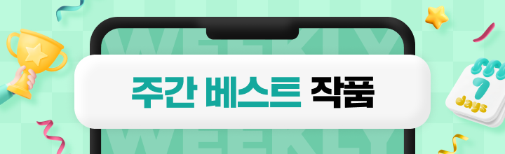 weekly banner