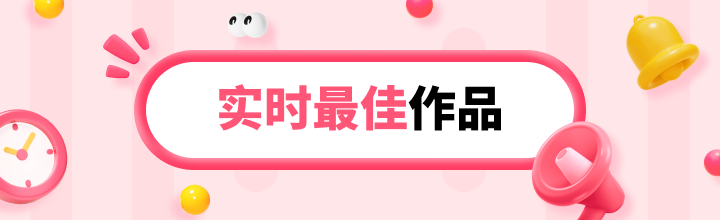 live banner