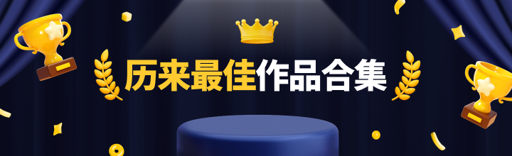 total banner