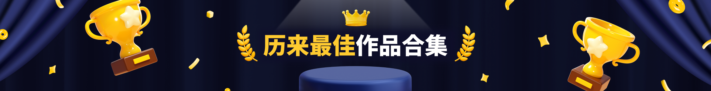 total banner