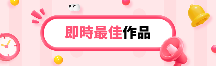 live banner