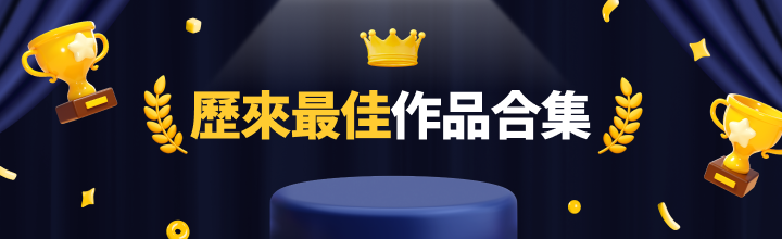 total banner