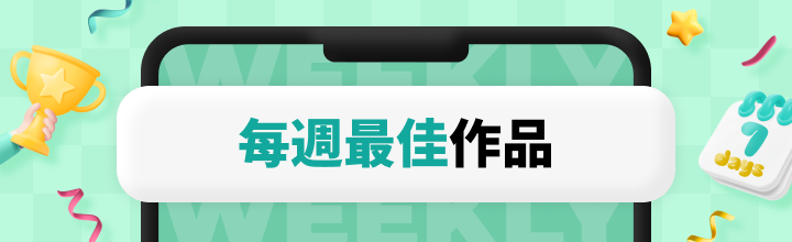 weekly banner